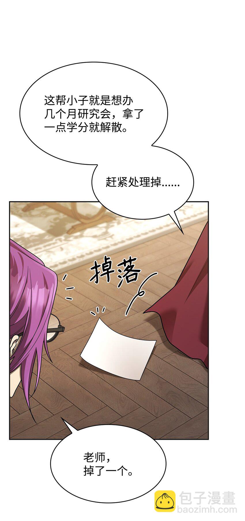 49 解散研究会2