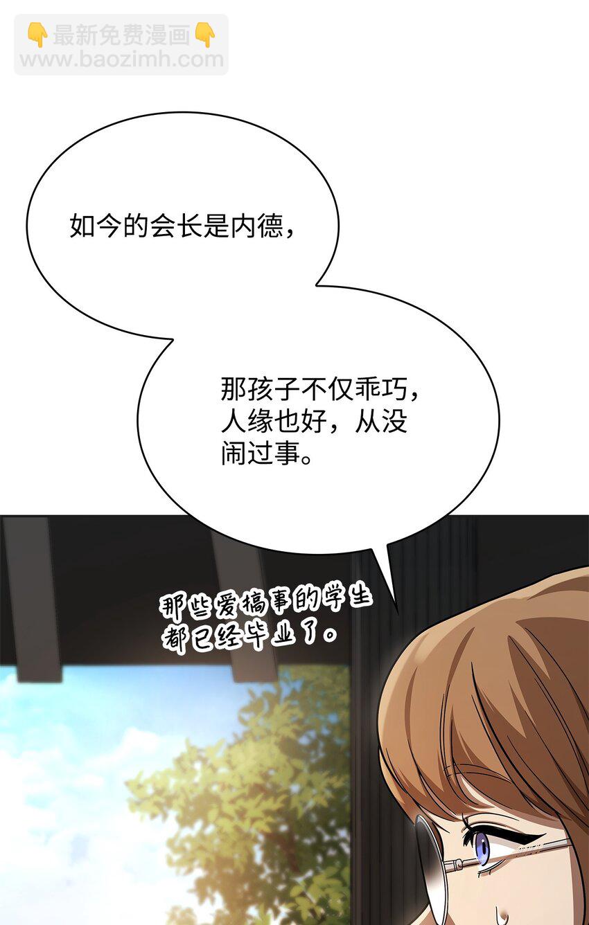49 解散研究会20