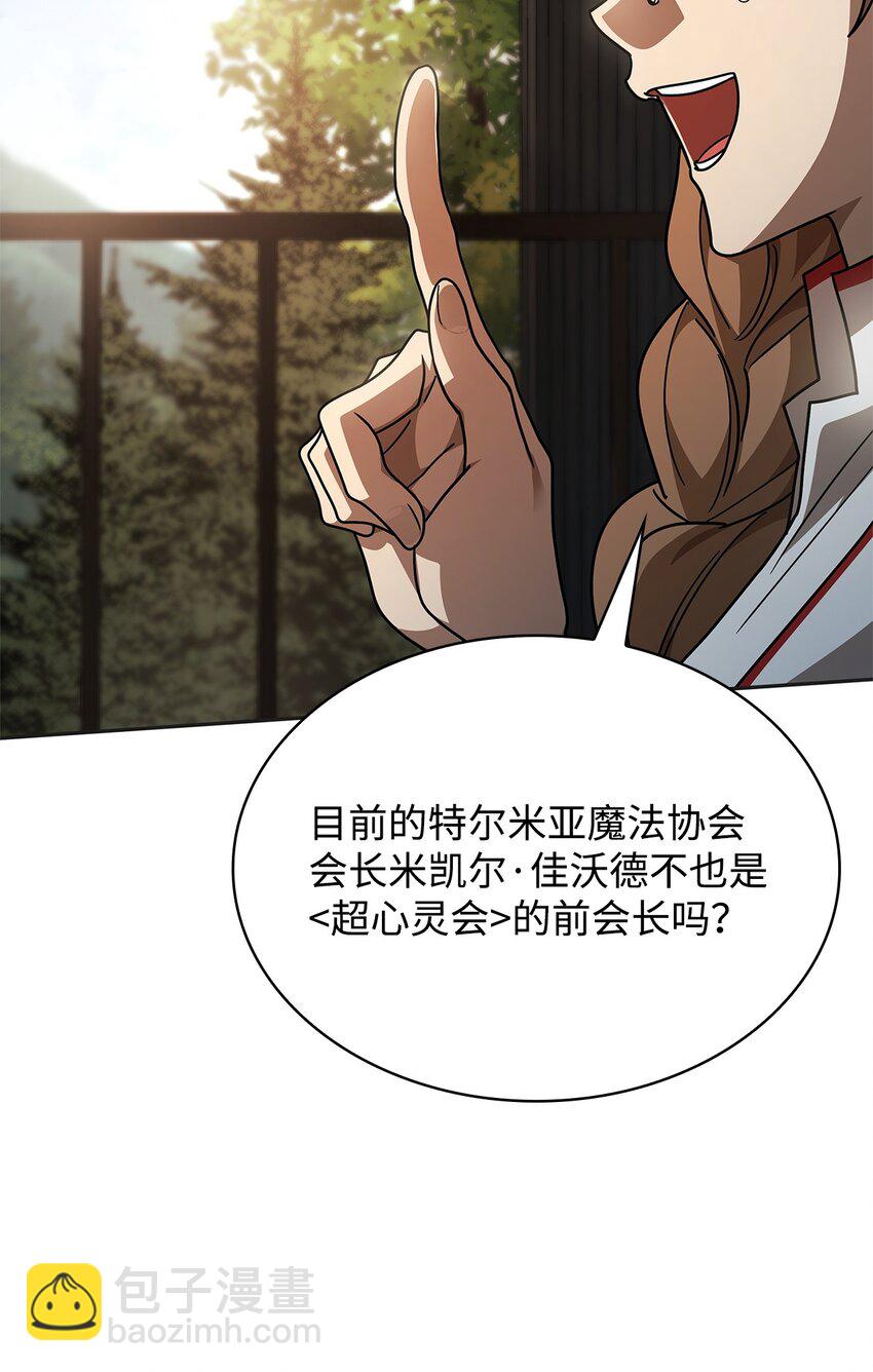 49 解散研究会21