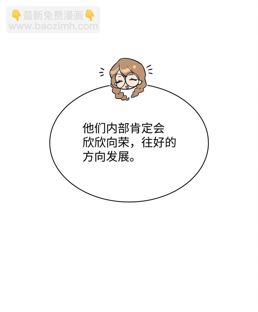 49 解散研究会22