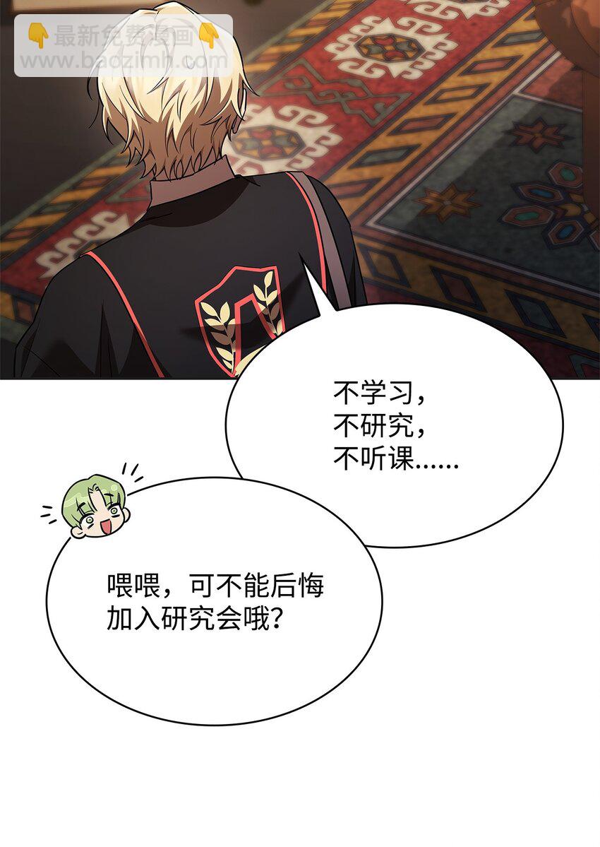 49 解散研究会30