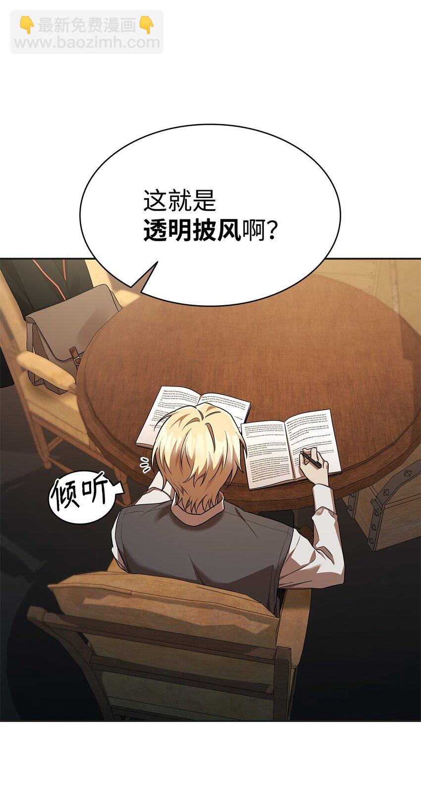 49 解散研究会34