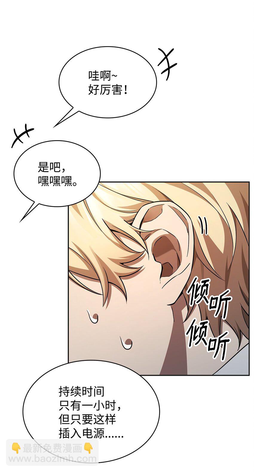 49 解散研究会35