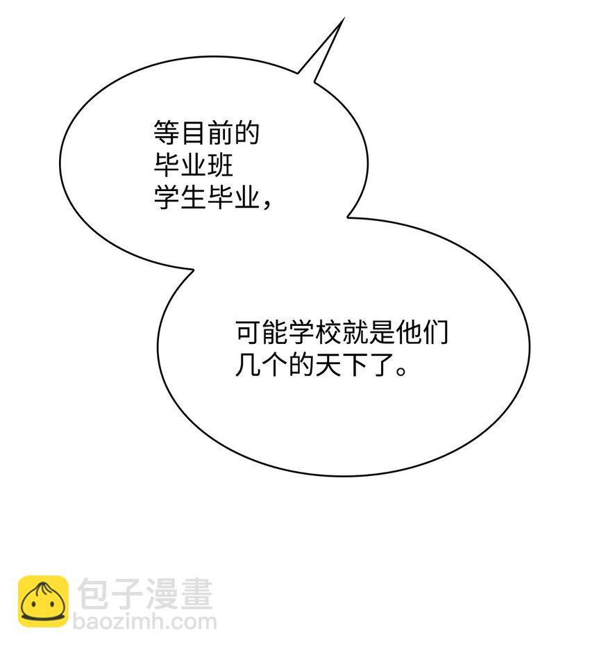 49 解散研究会40