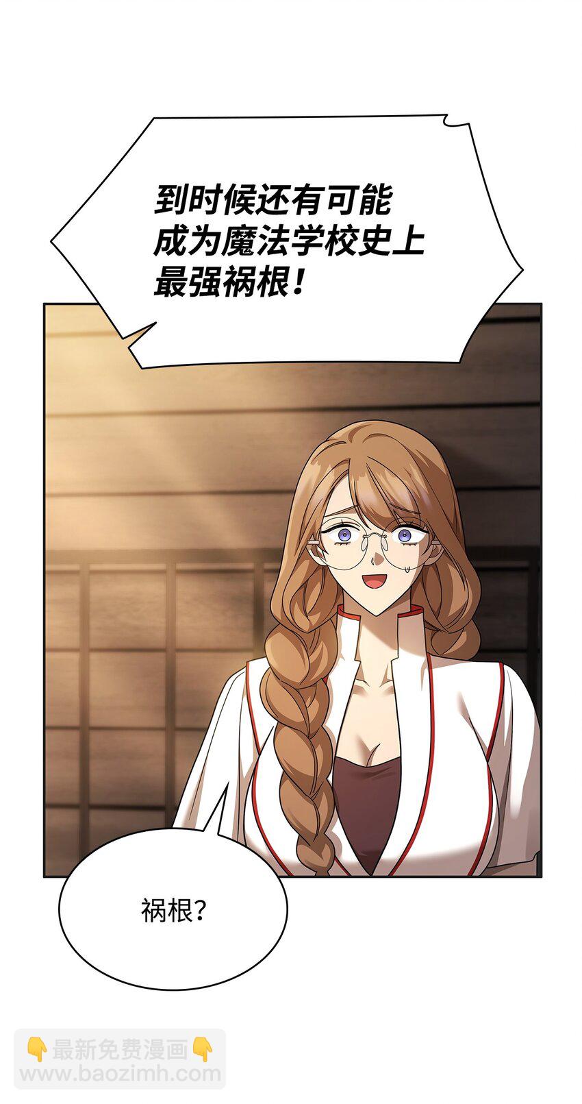 49 解散研究会43