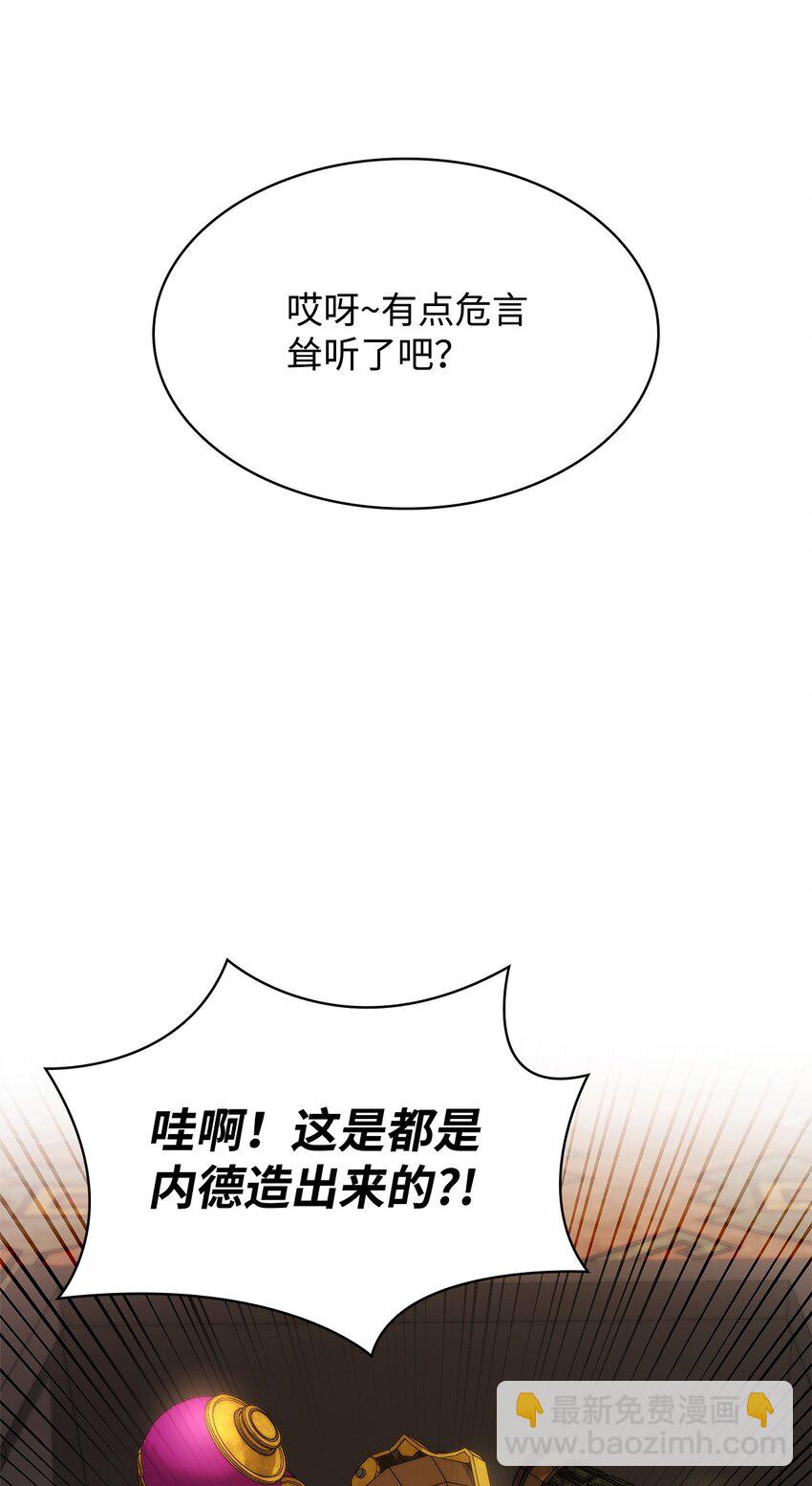 49 解散研究会44