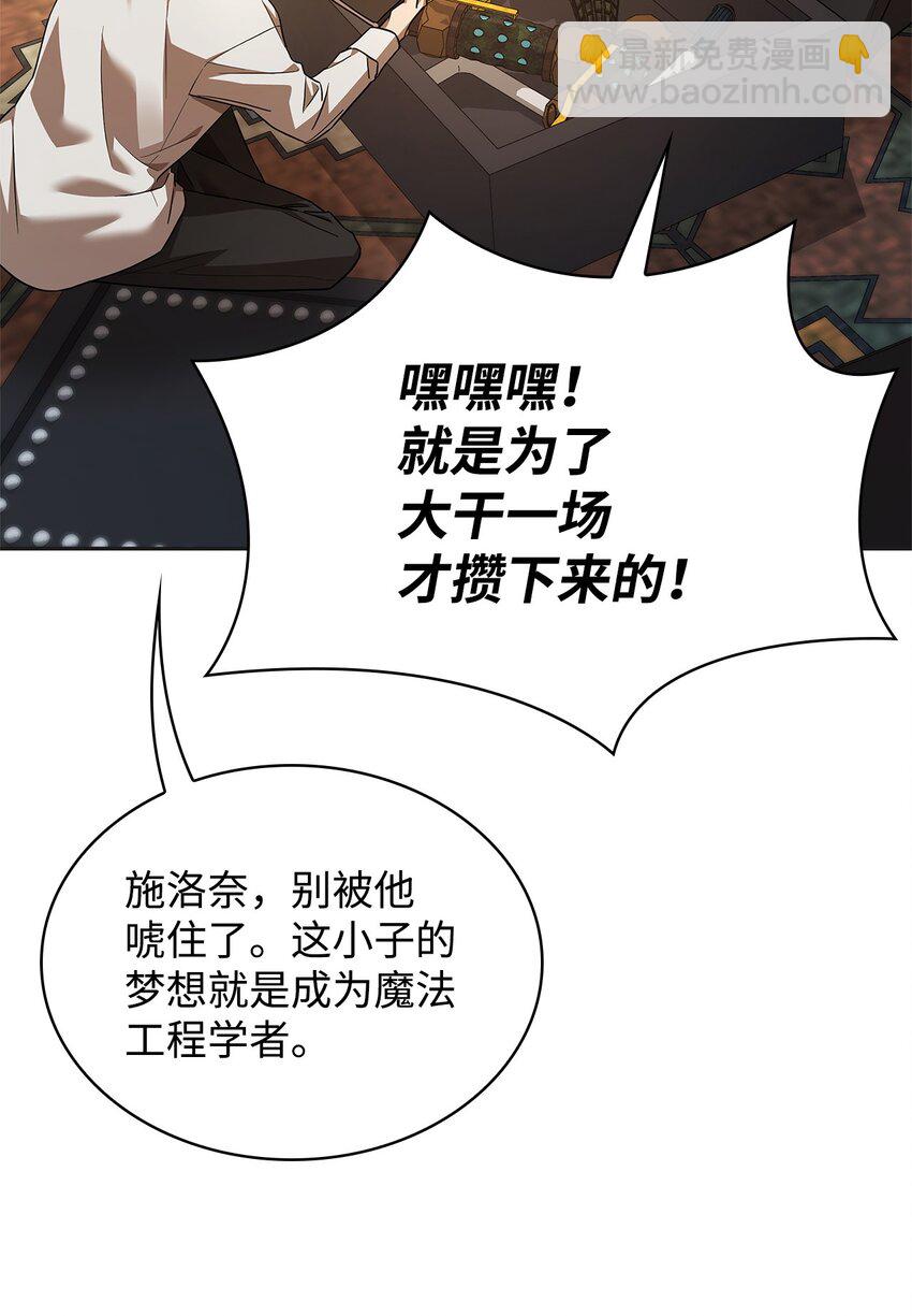 49 解散研究会51