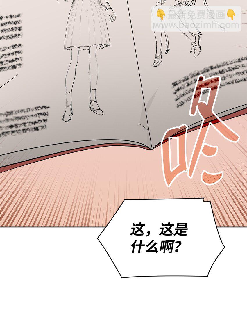 49 解散研究会56