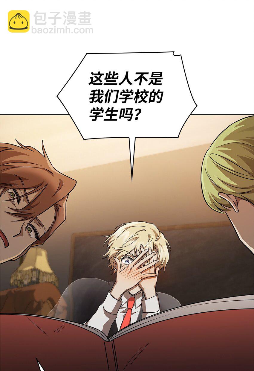 49 解散研究会57