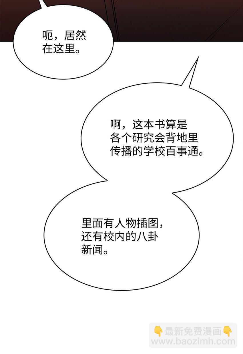 49 解散研究会58