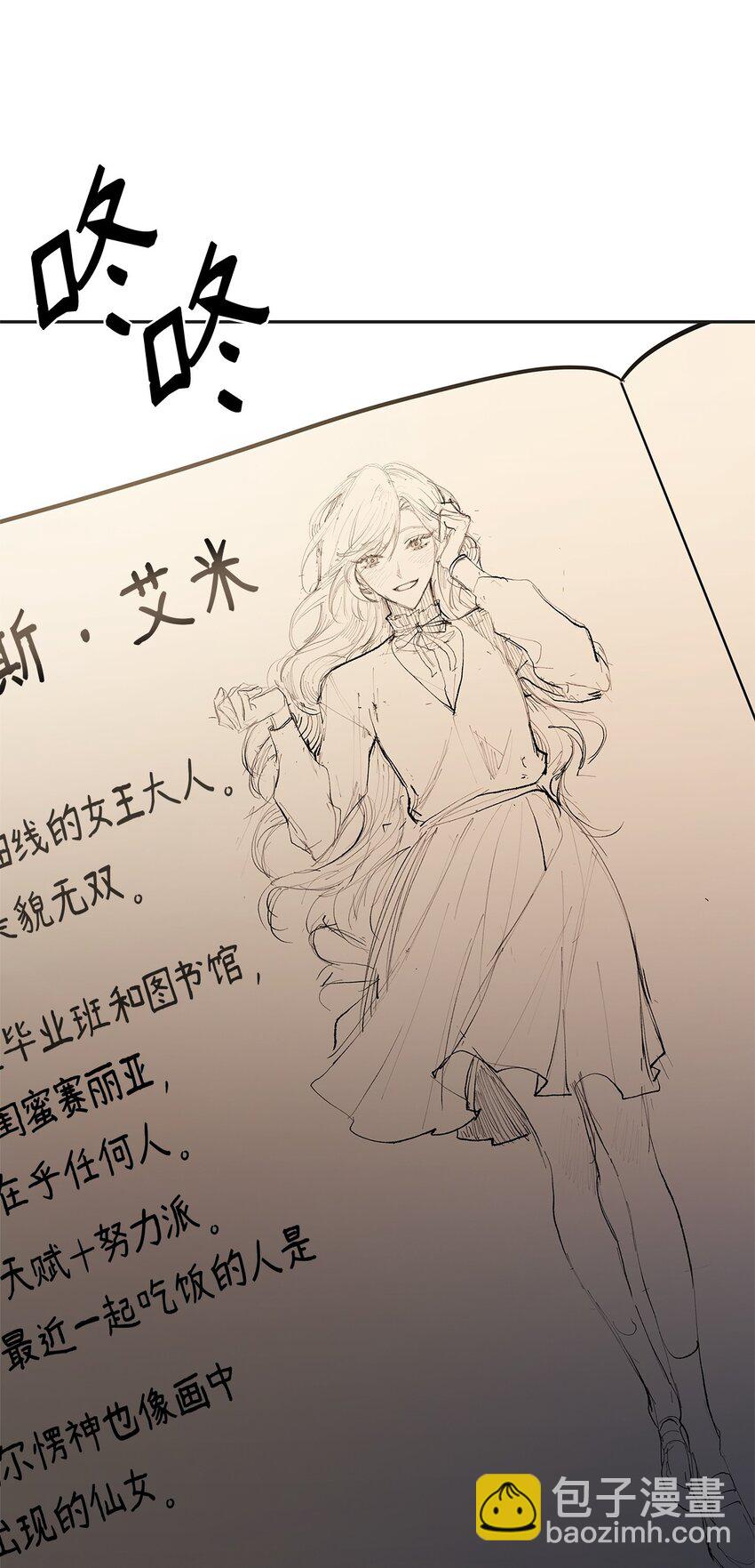 49 解散研究会61