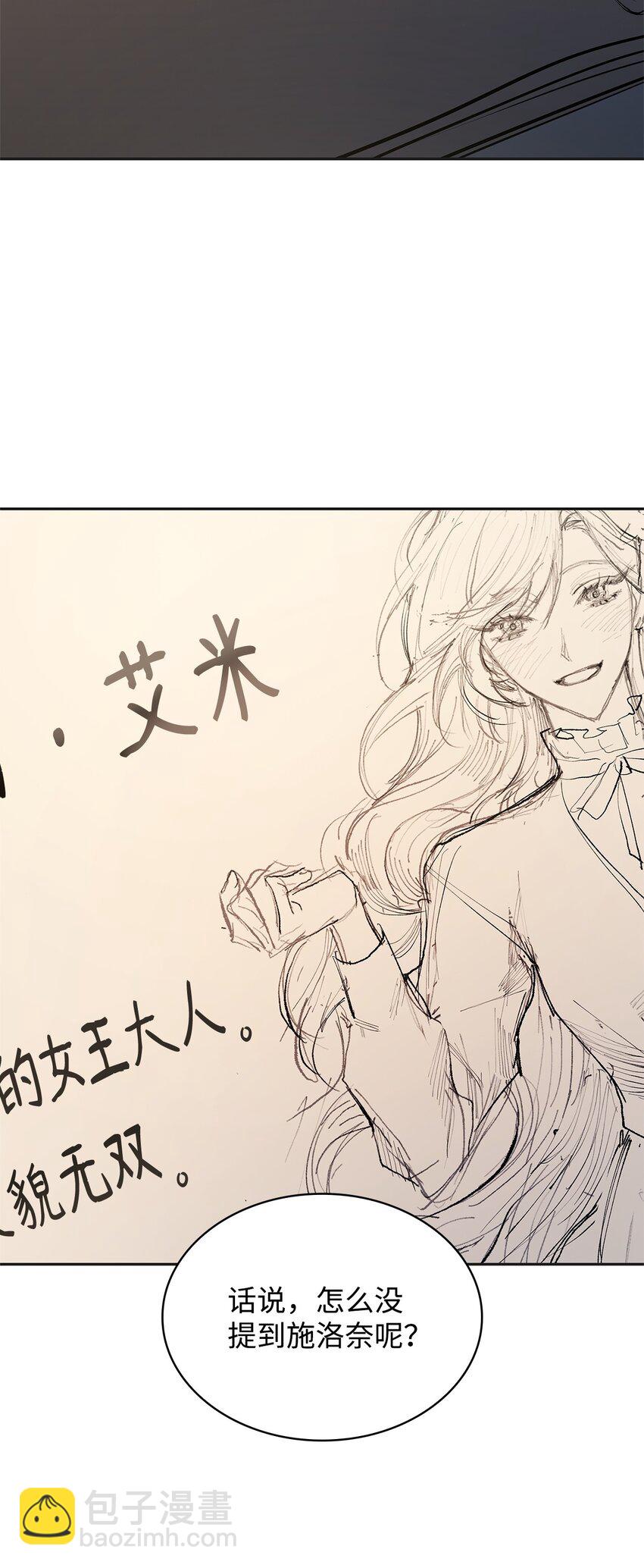 49 解散研究会62