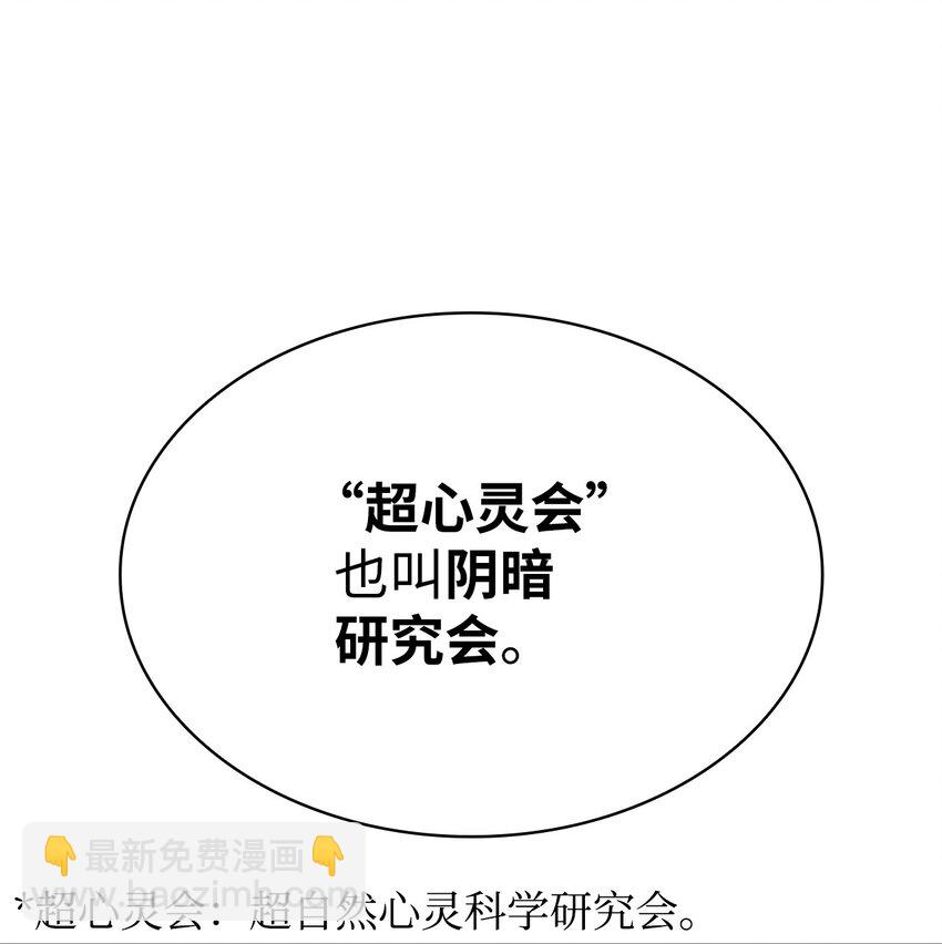 49 解散研究会68