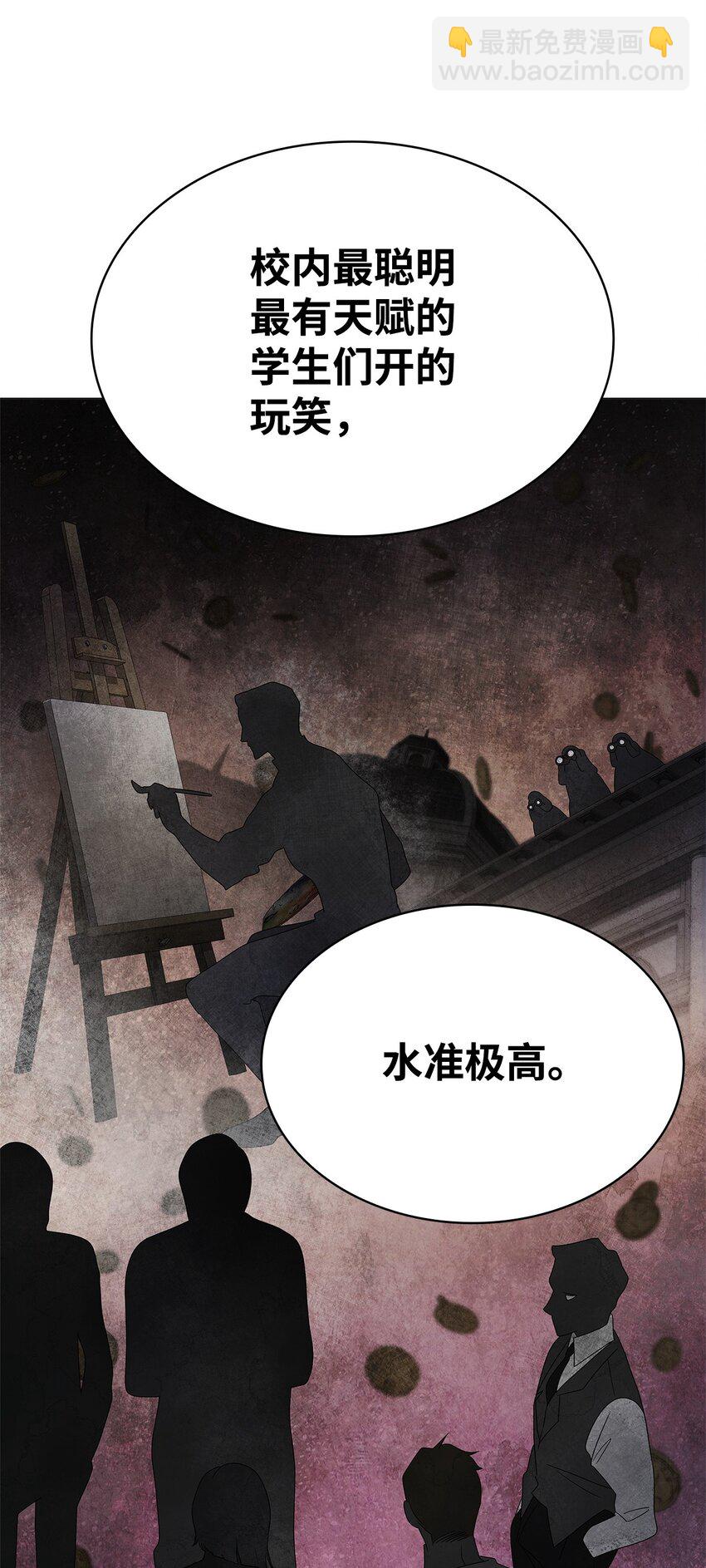 49 解散研究会70