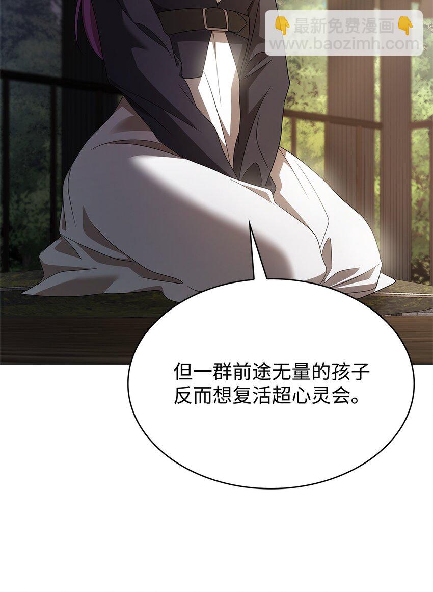 49 解散研究会73