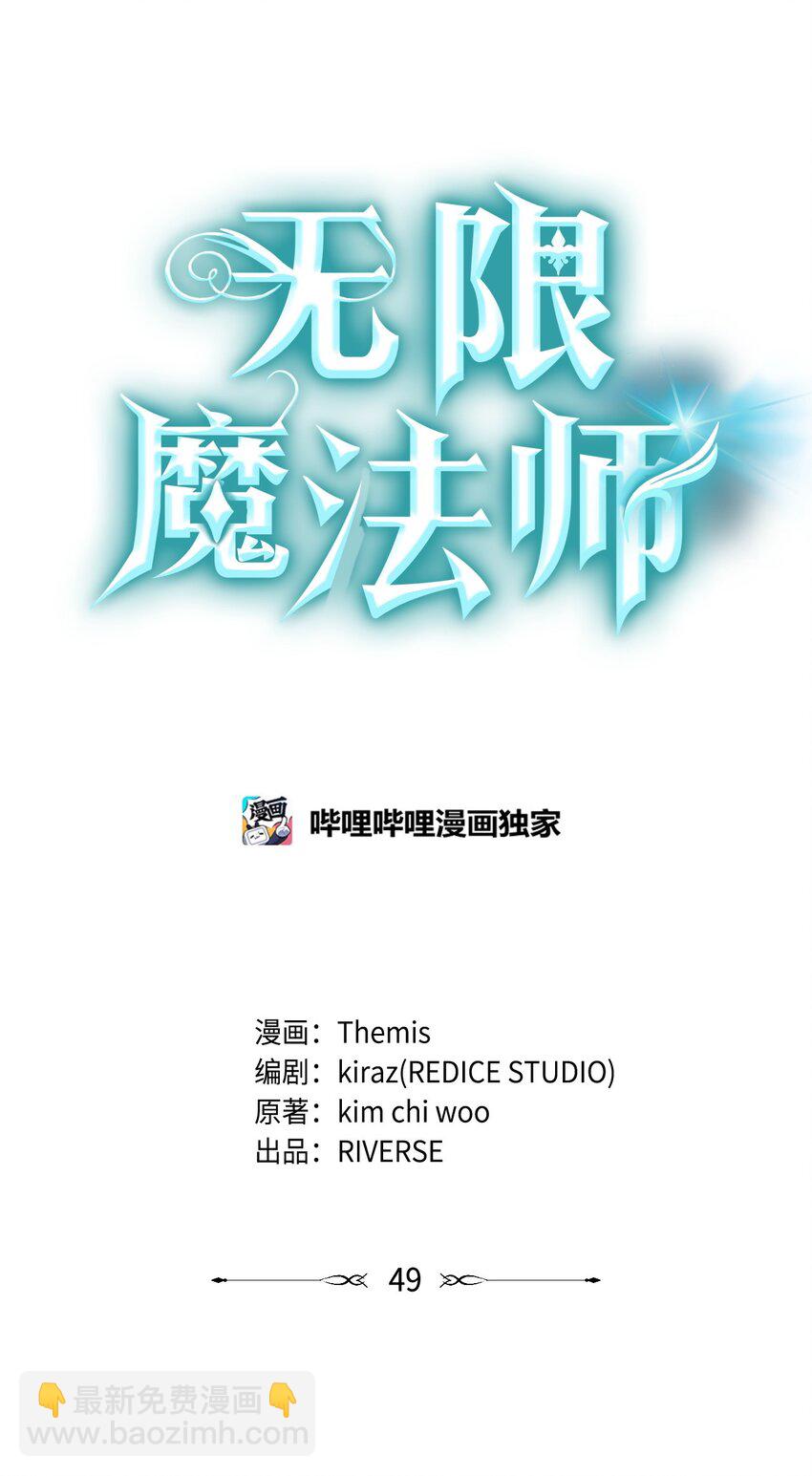 49 解散研究会8