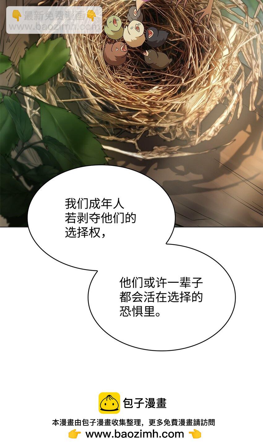 49 解散研究会80