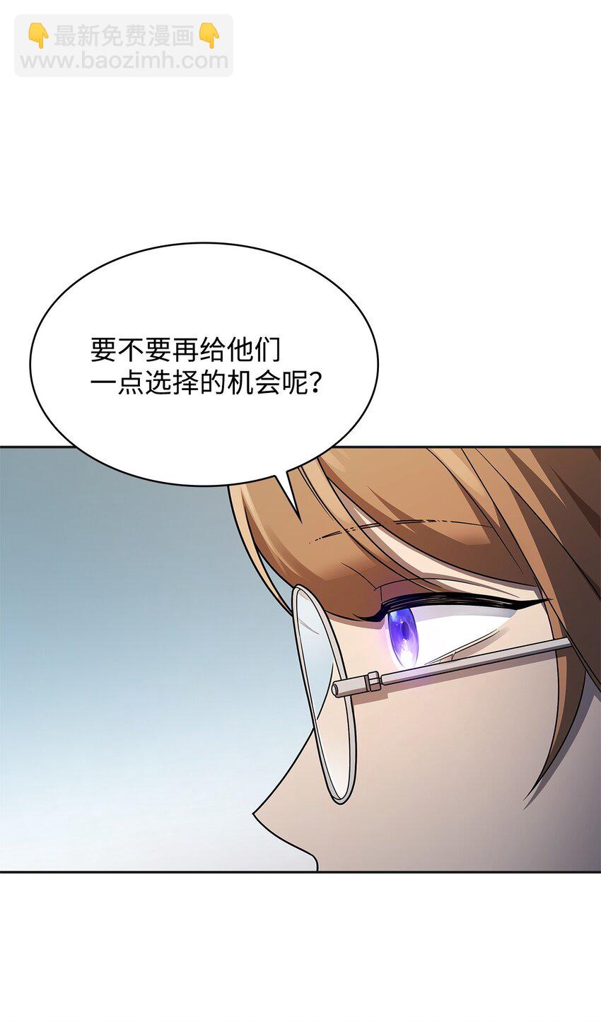 49 解散研究会81