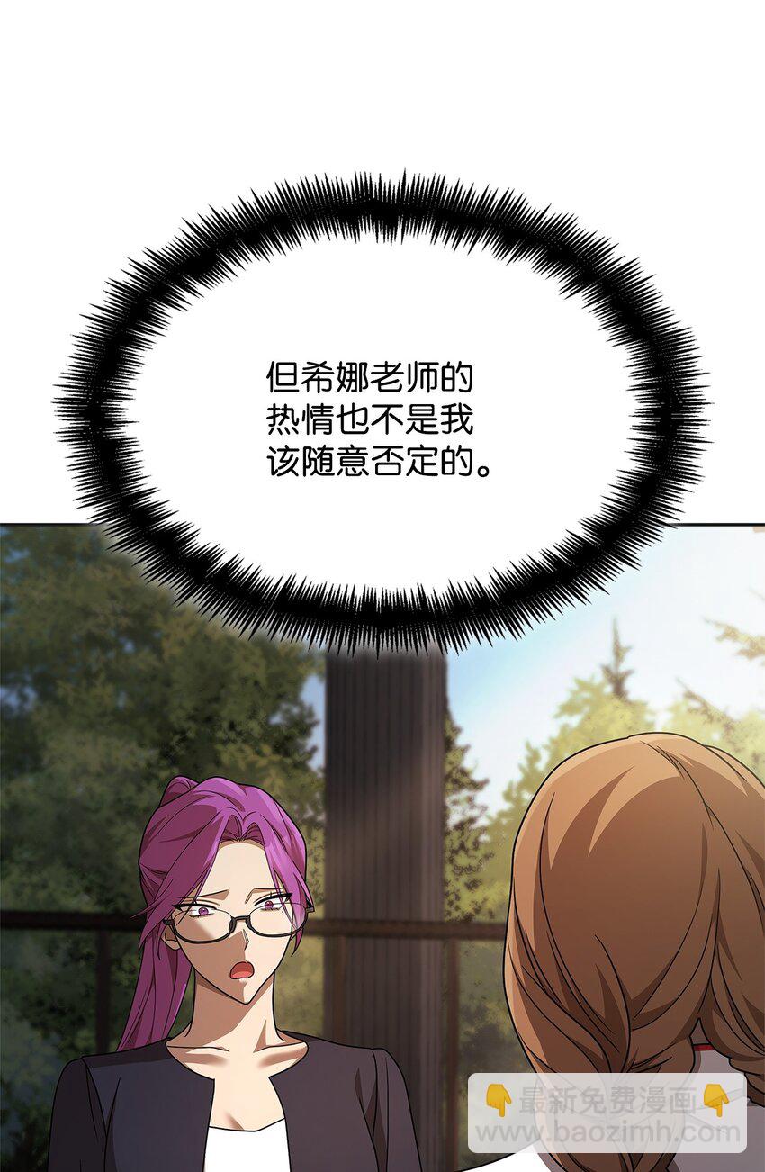 49 解散研究会85