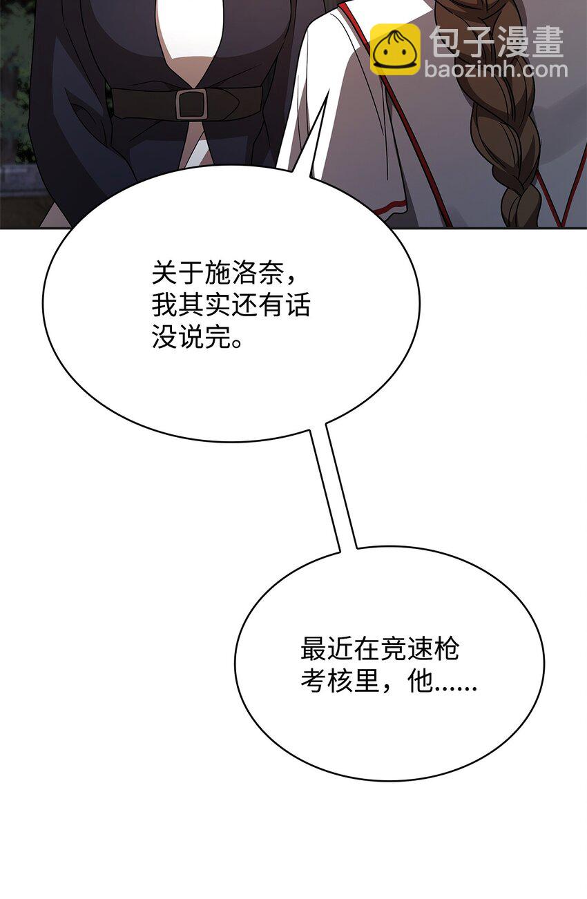 49 解散研究会86