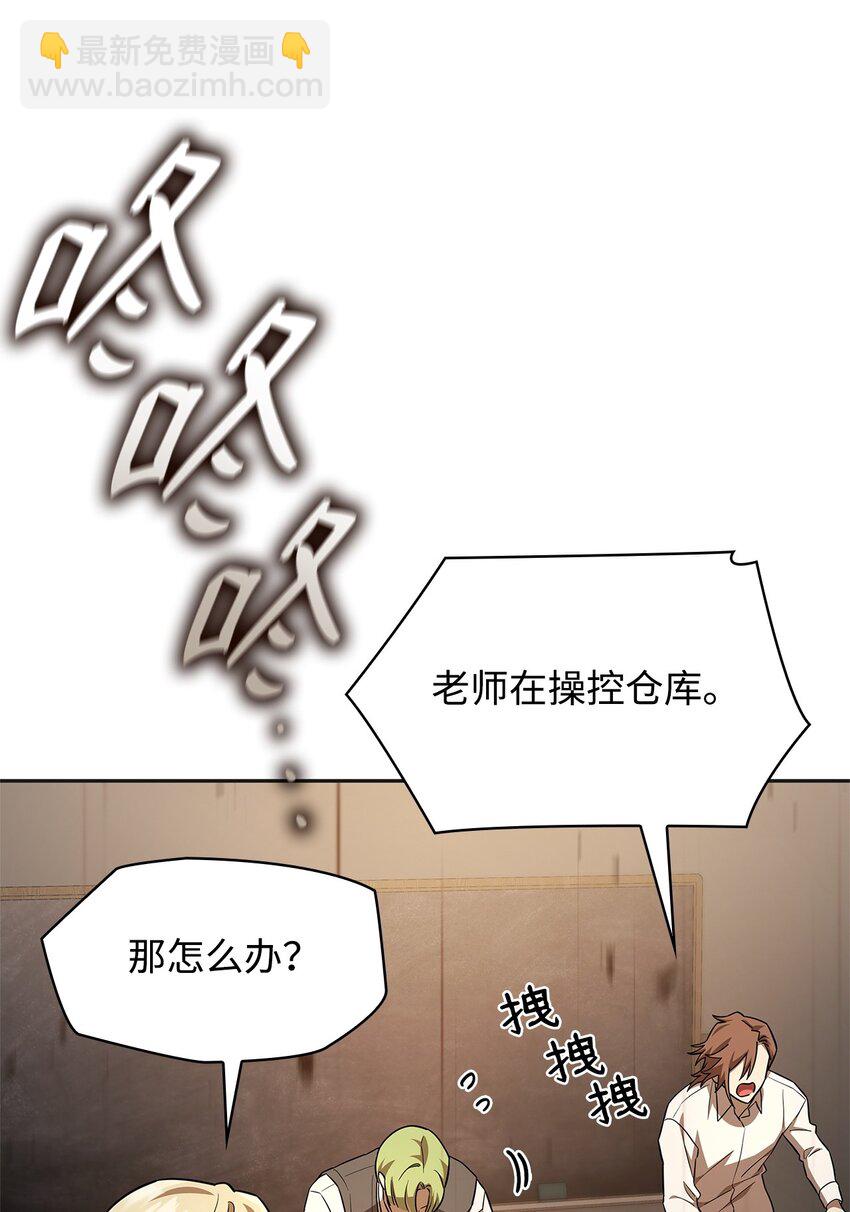 49 解散研究会94