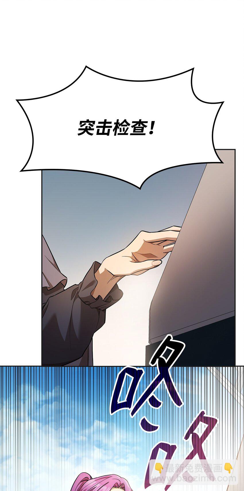 49 解散研究会96