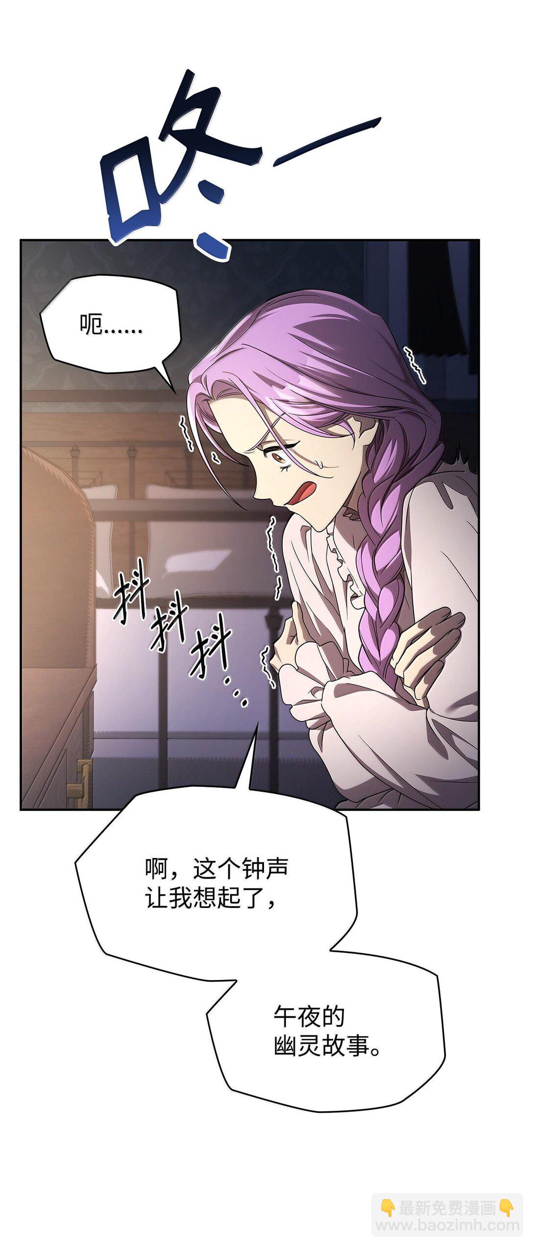 57 不再畏惧100