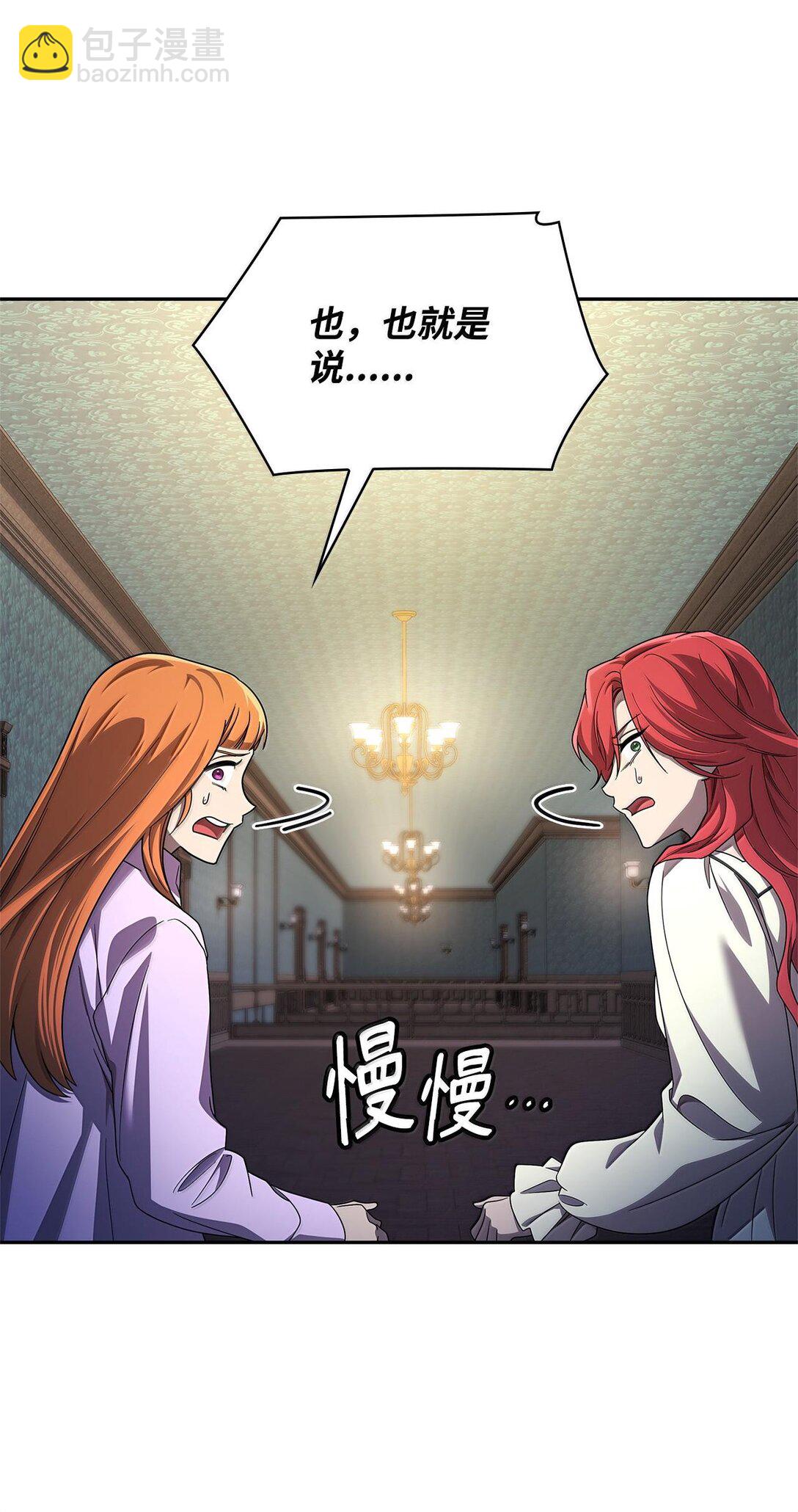 57 不再畏惧120