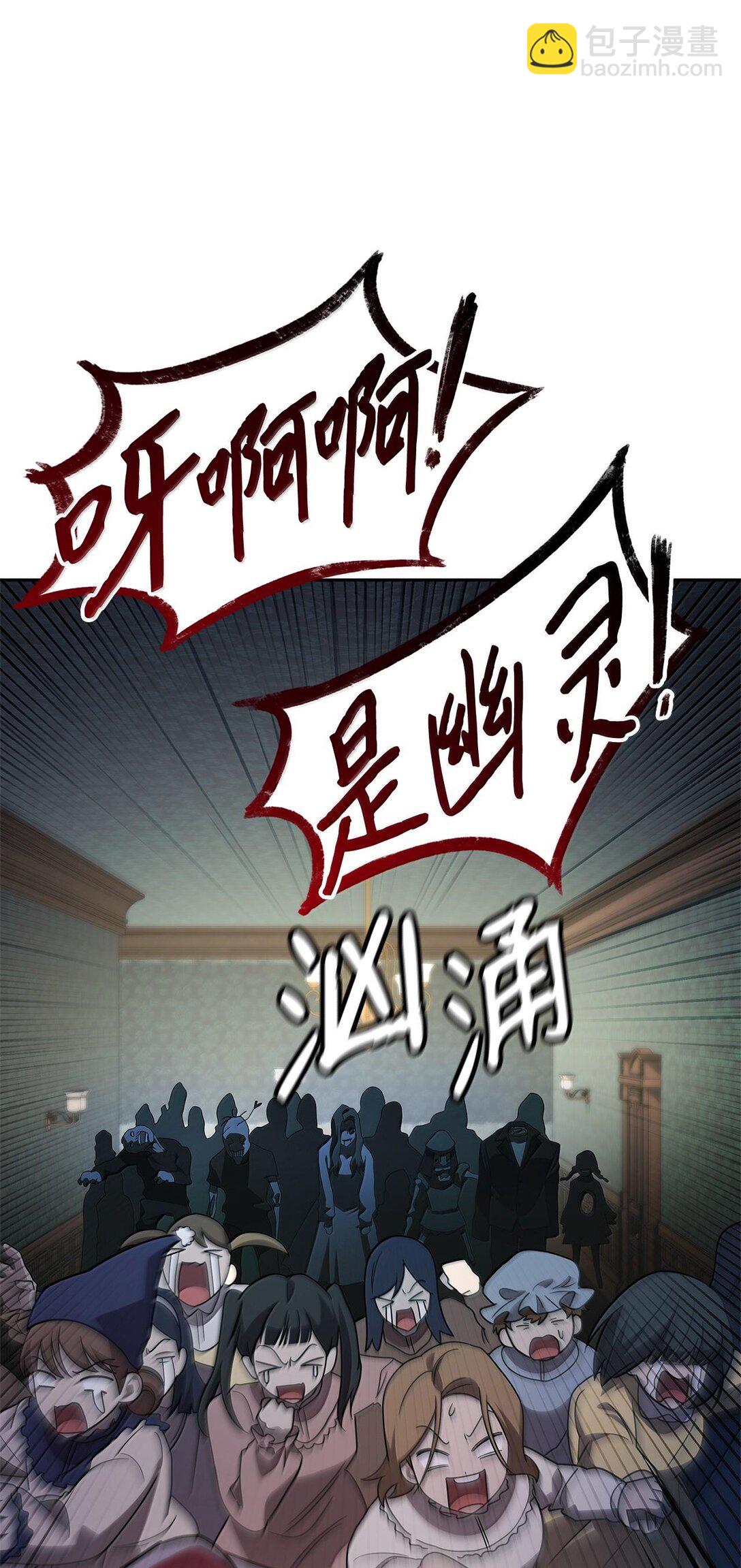 57 不再畏惧121
