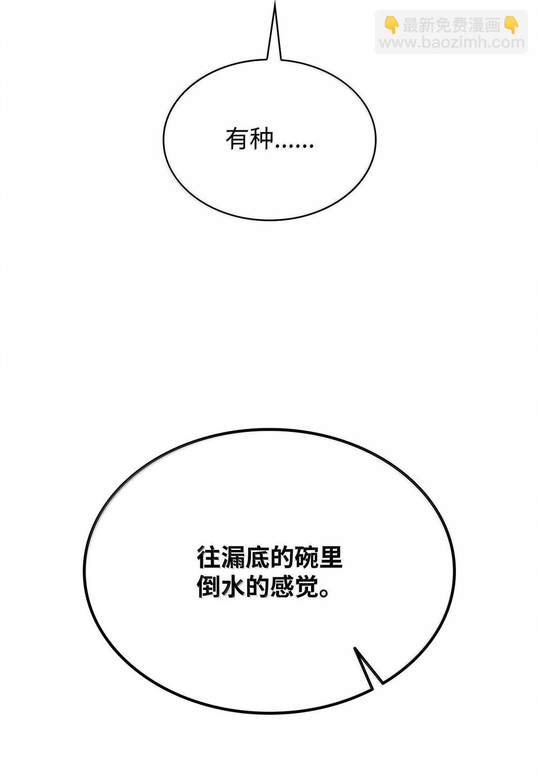 57 不再畏惧36