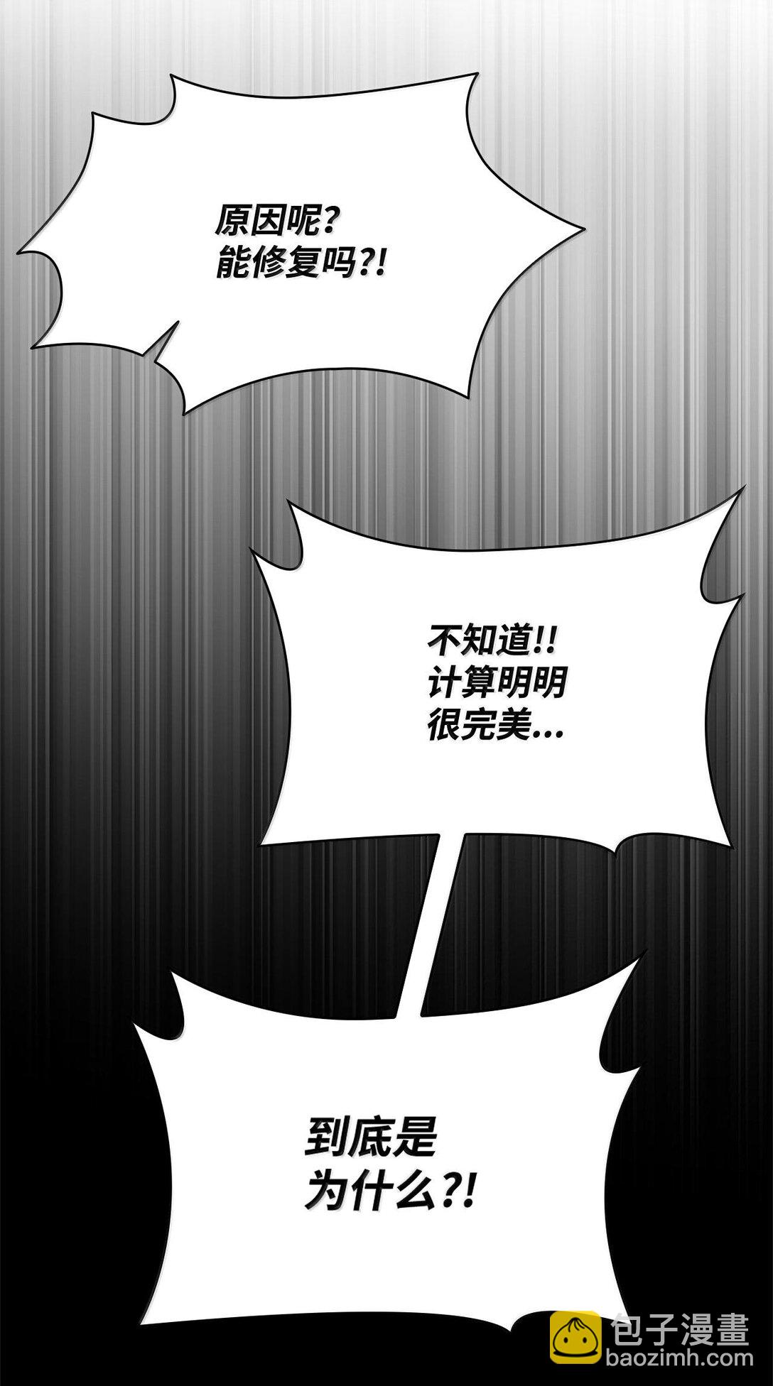 57 不再畏惧41