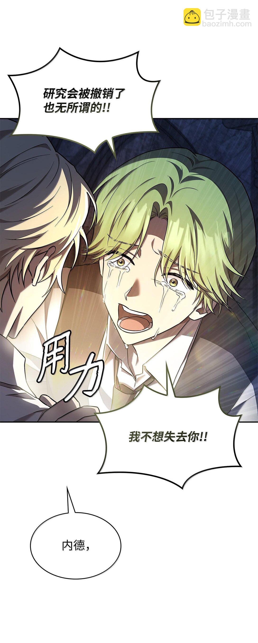 57 不再畏惧67