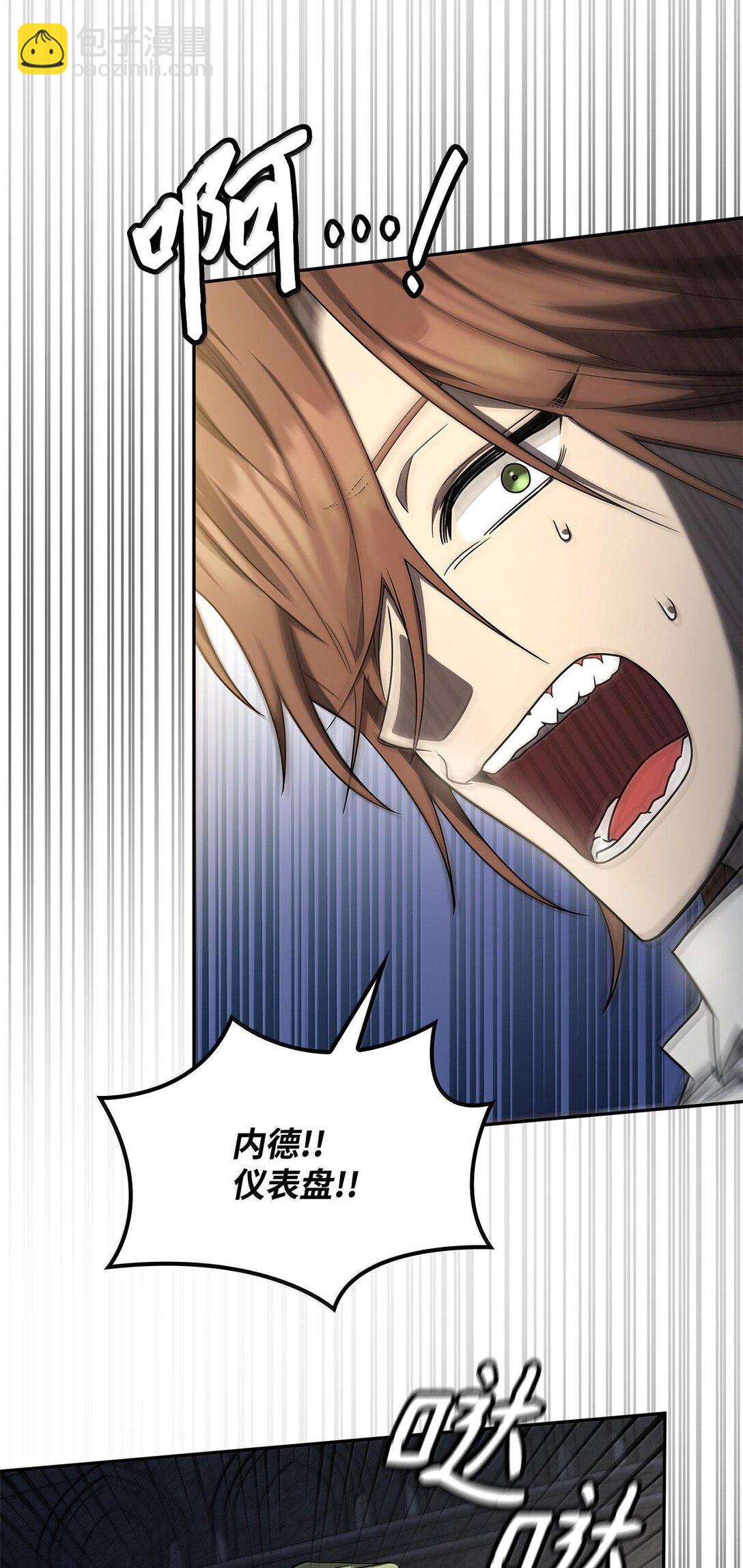 57 不再畏惧89