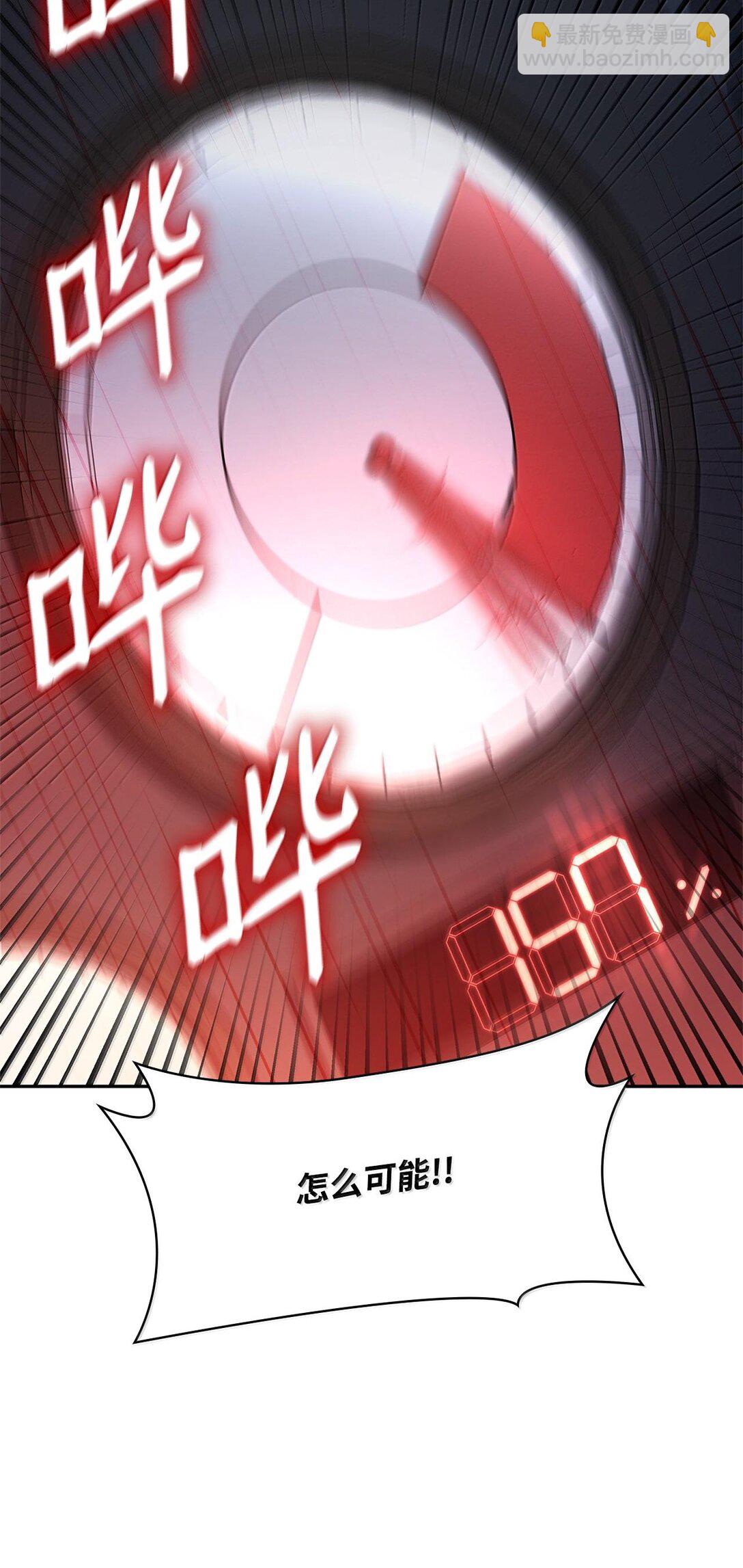 57 不再畏惧91