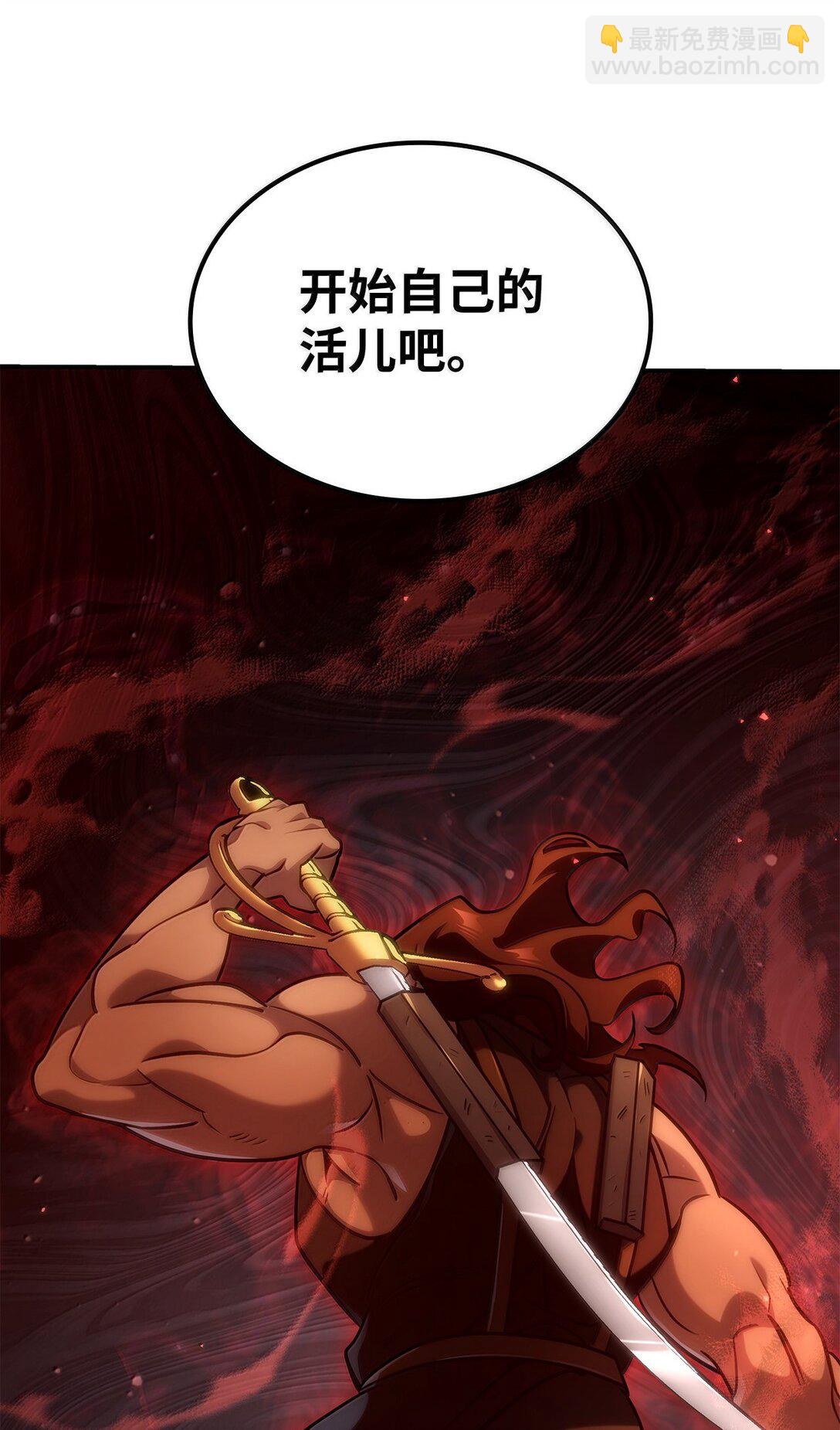 75 魔导生命体101