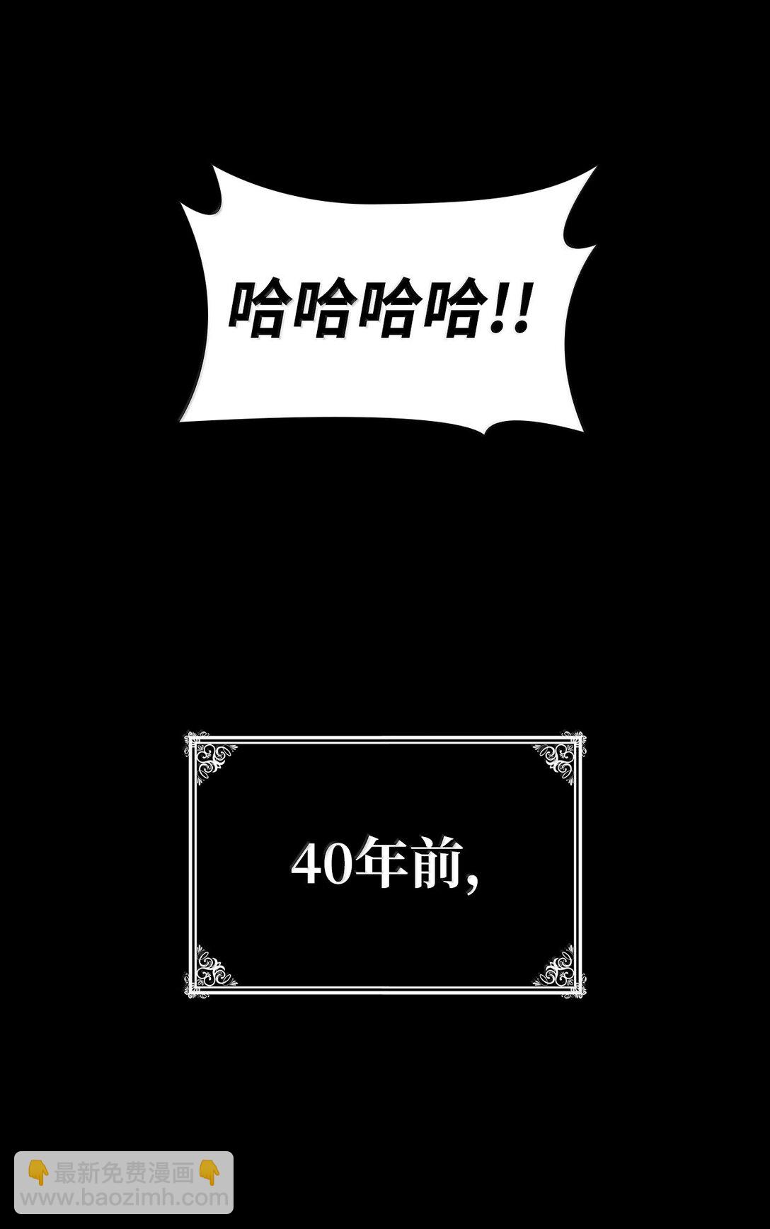 75 魔导生命体113
