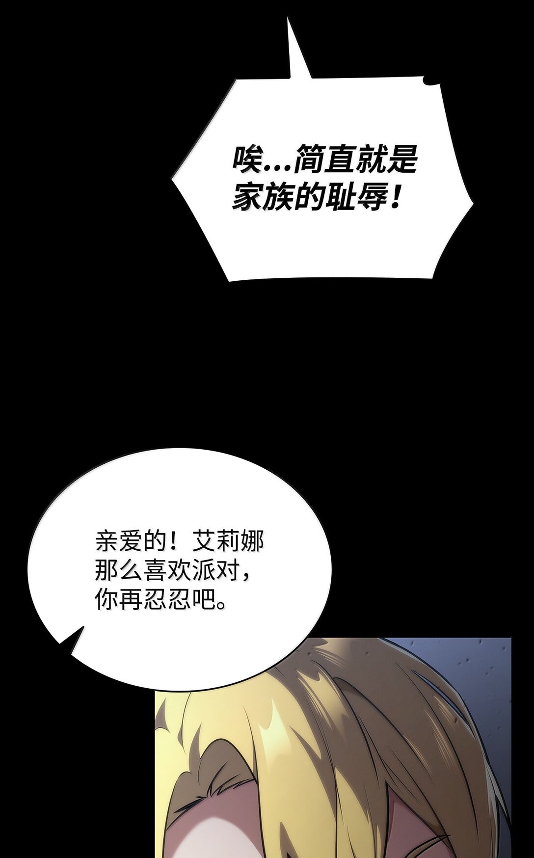 75 魔导生命体128