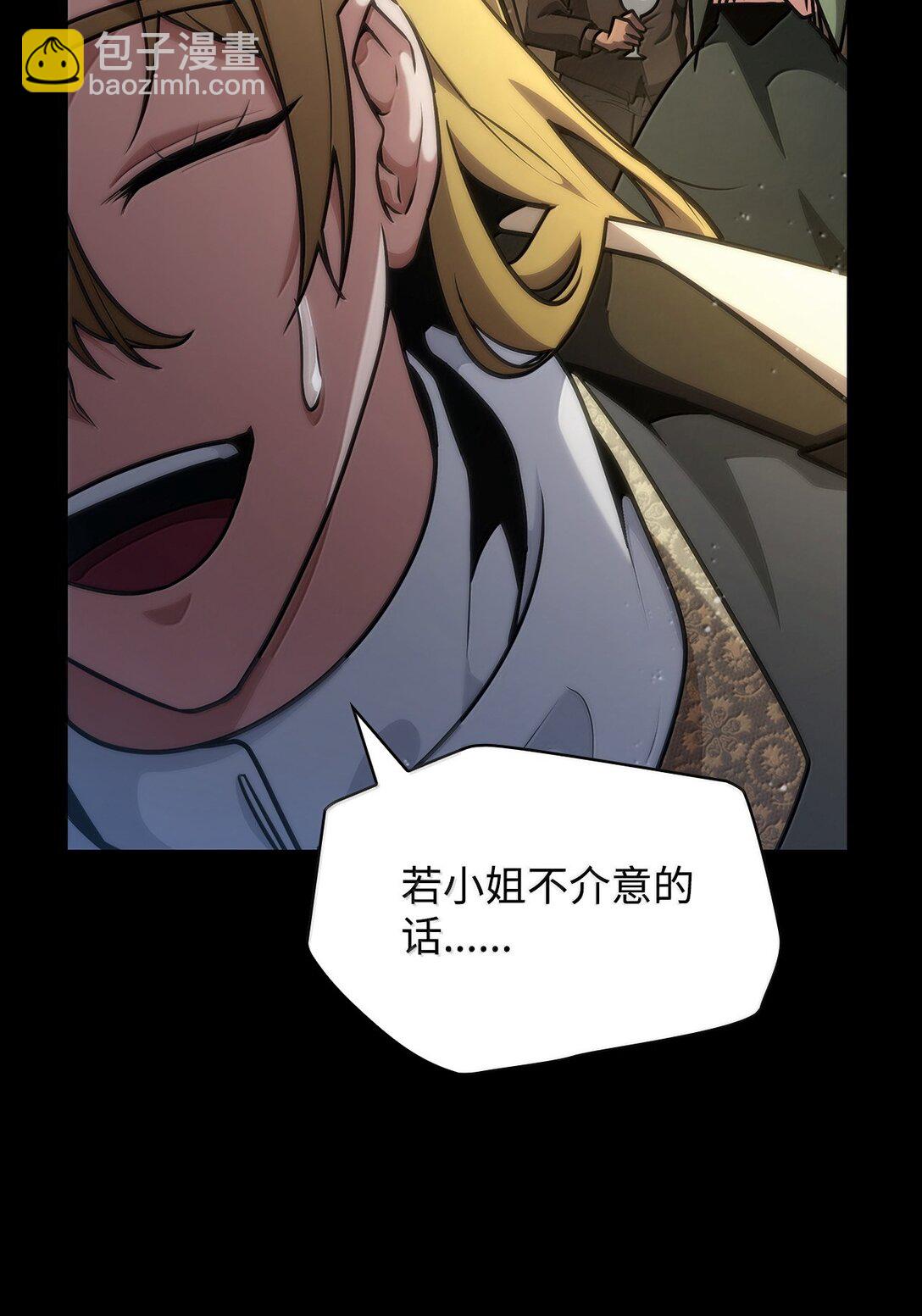 75 魔导生命体139