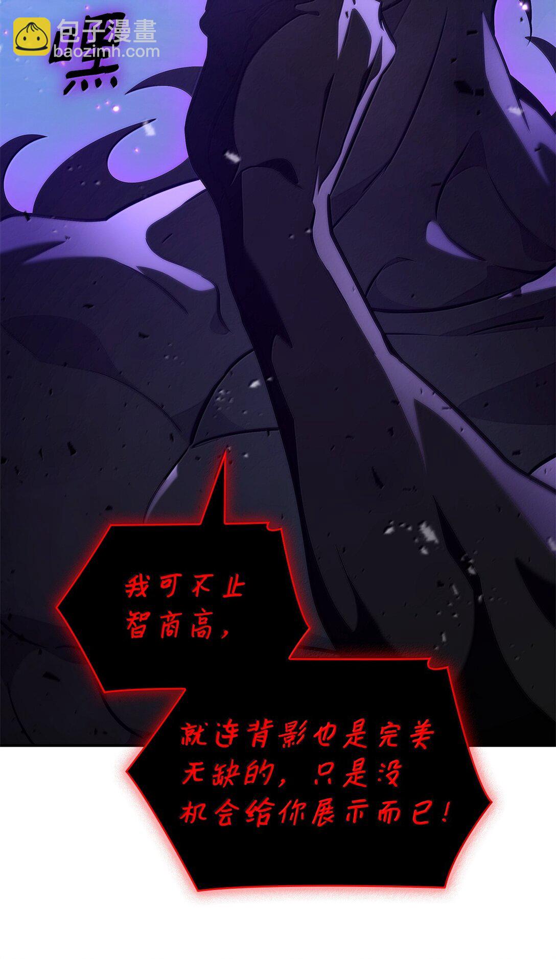75 魔导生命体19