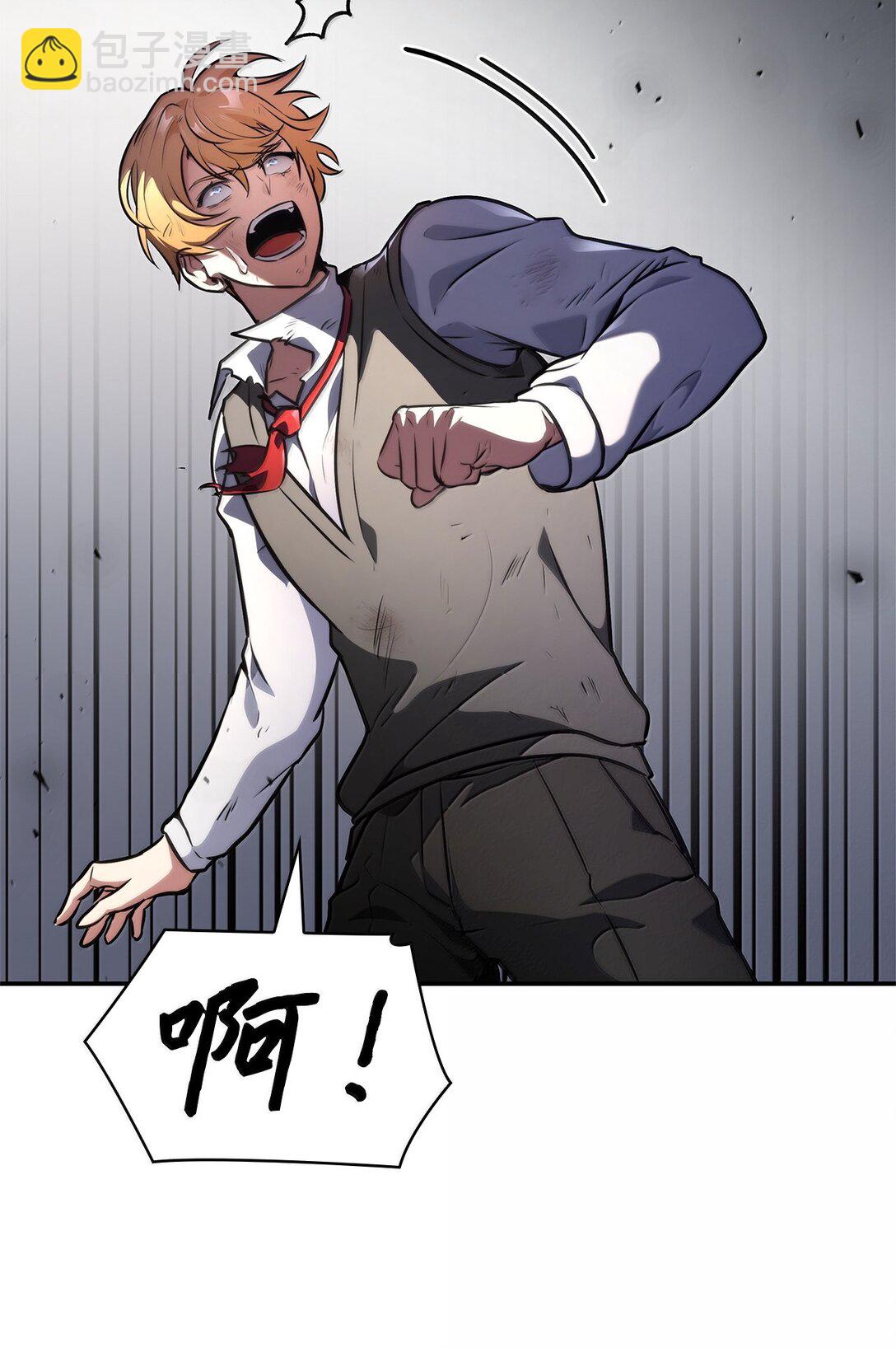 75 魔导生命体25