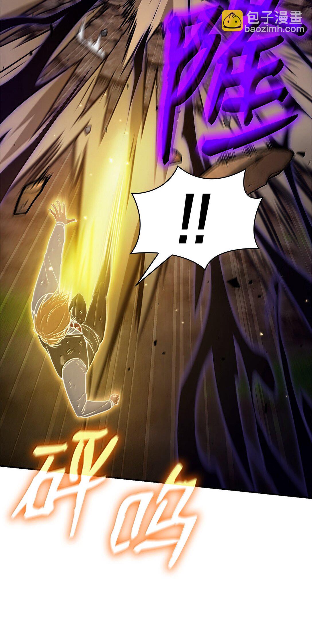 75 魔导生命体27