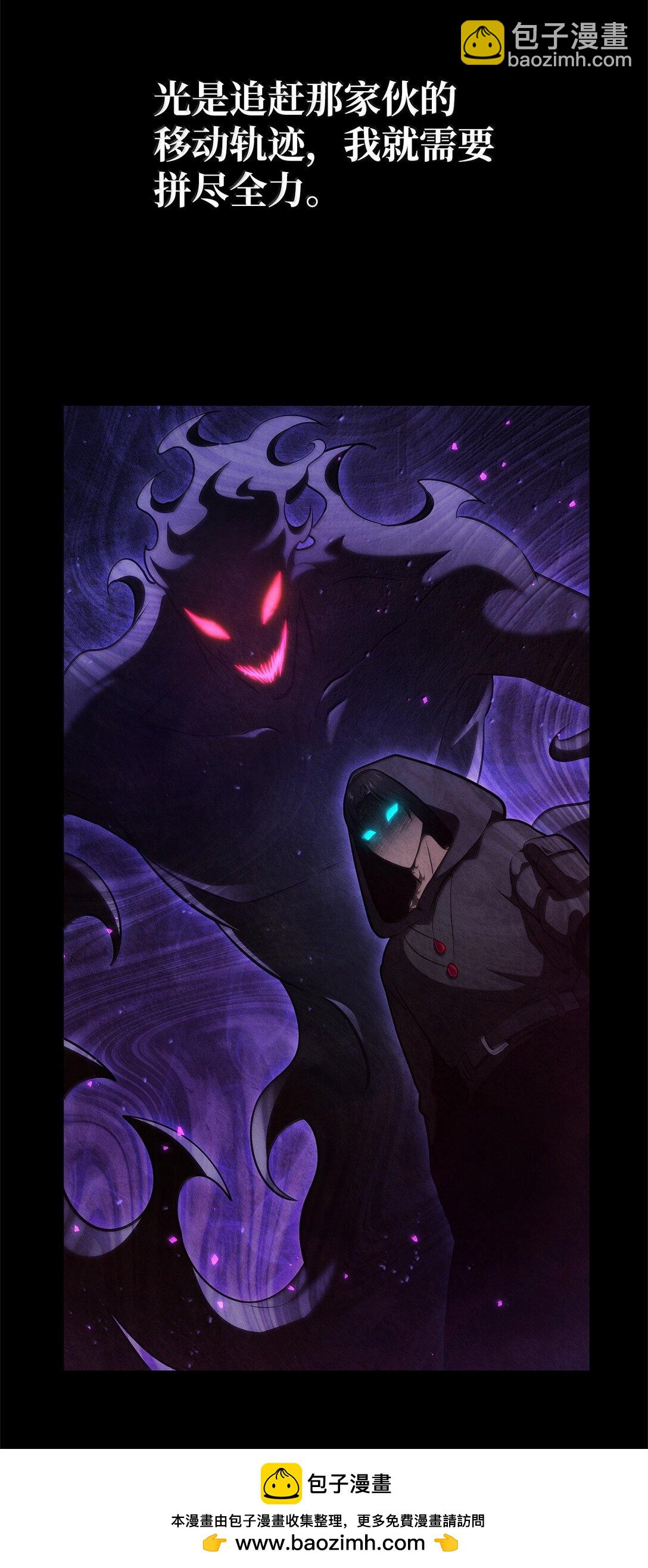 75 魔导生命体53