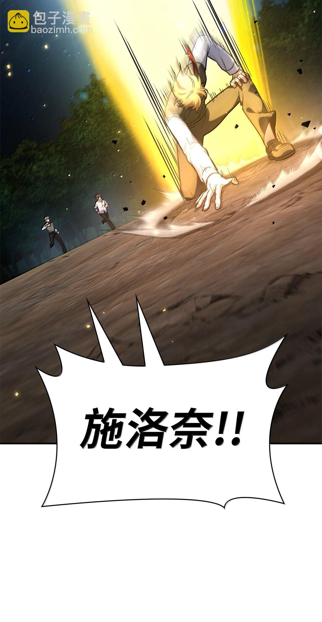 75 魔导生命体64