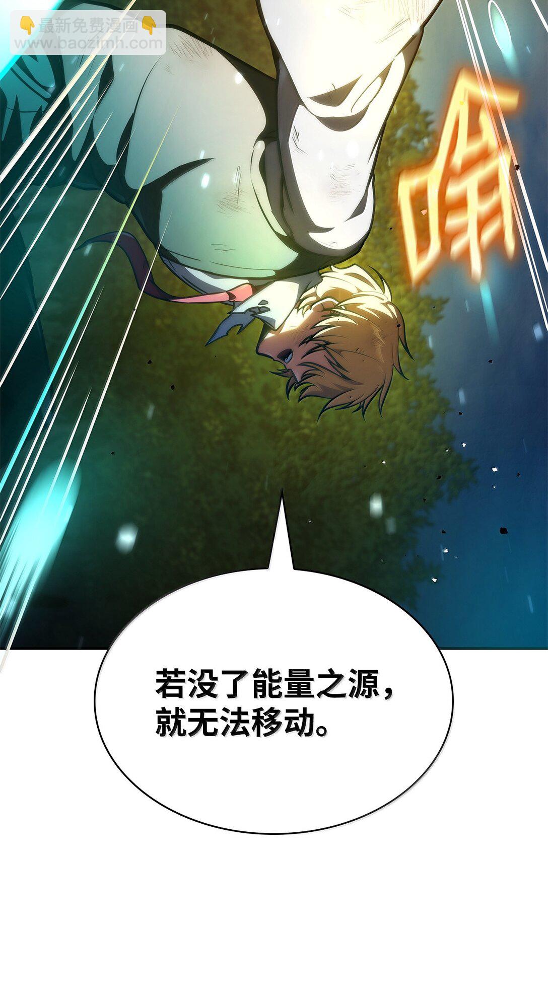 75 魔导生命体67