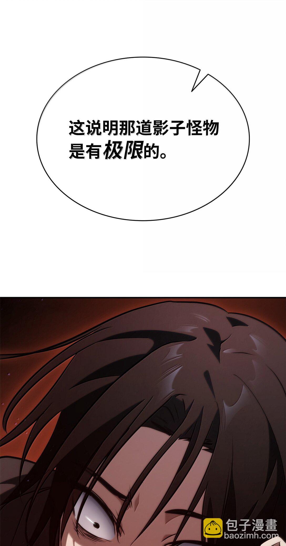 75 魔导生命体71