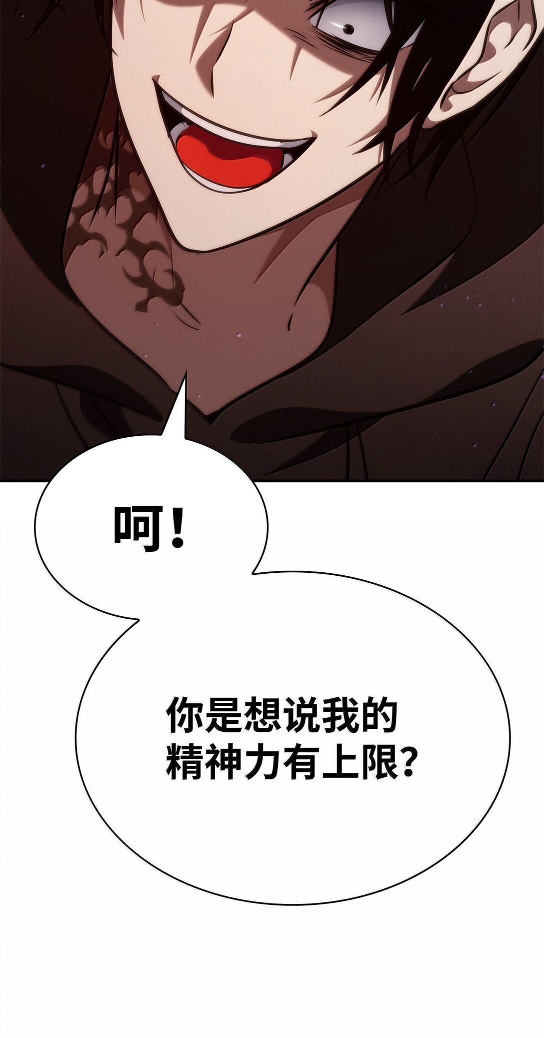 75 魔导生命体72