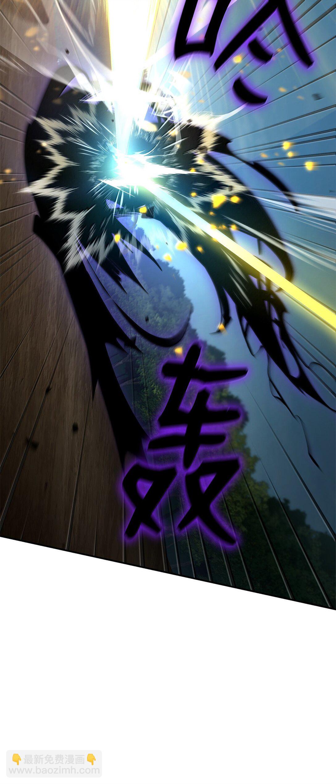 75 魔导生命体78