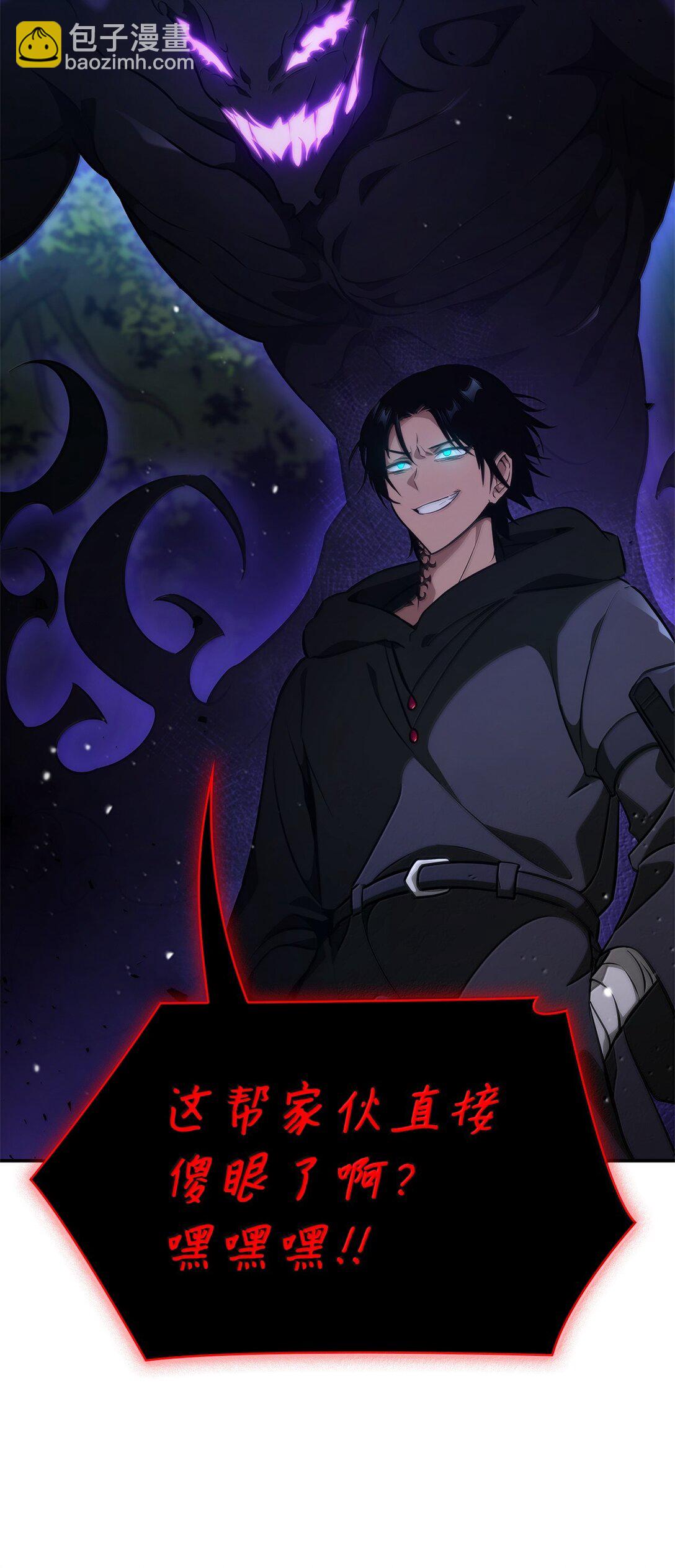 75 魔导生命体9
