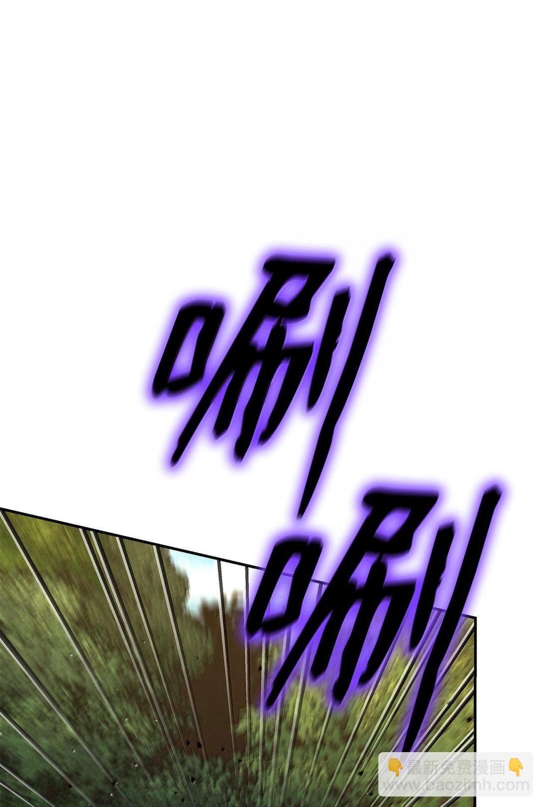 75 魔导生命体90
