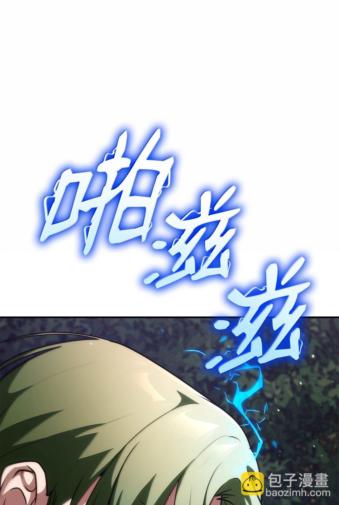 77 波动与叠加110